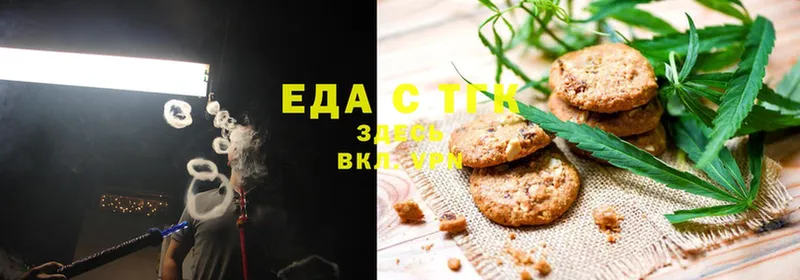 mega онион  где продают   Камбарка  Cannafood марихуана 