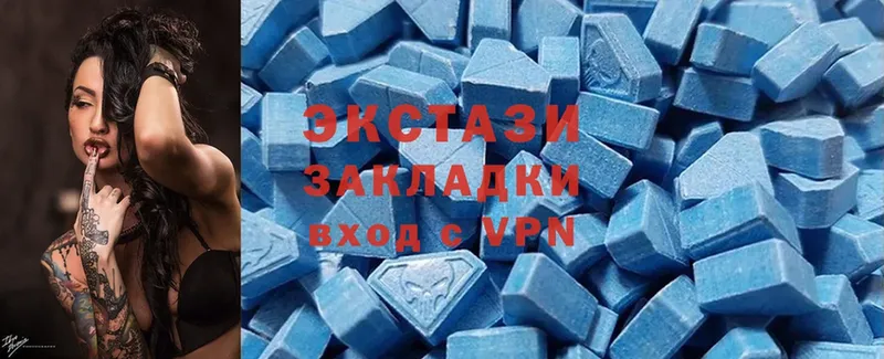 ЭКСТАЗИ louis Vuitton  Камбарка 